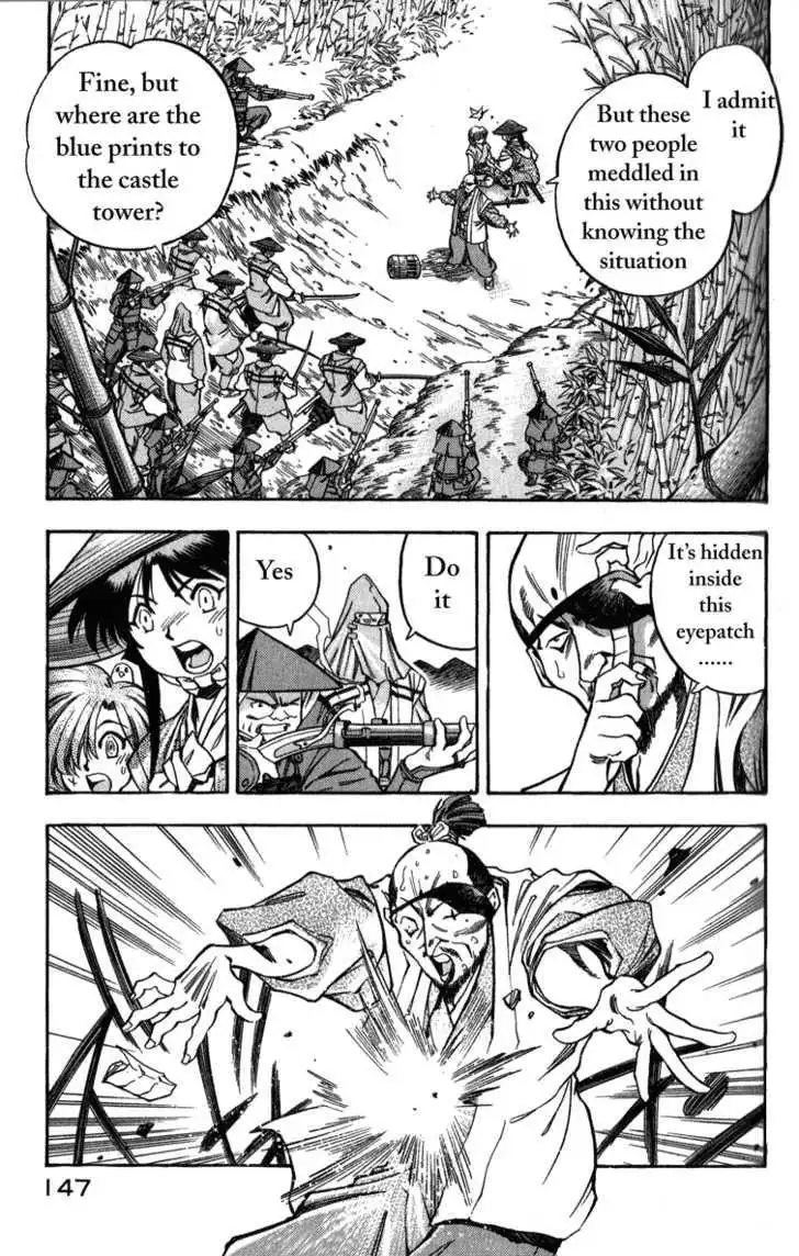 Genzo Hitogata Kiwa Chapter 7 58